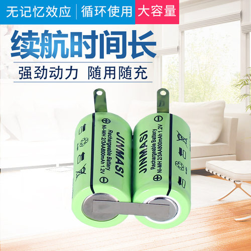 适用飞科剃须刀fs366 fs367 fs368 fs389 fs889 fs922配件电池 - 图1