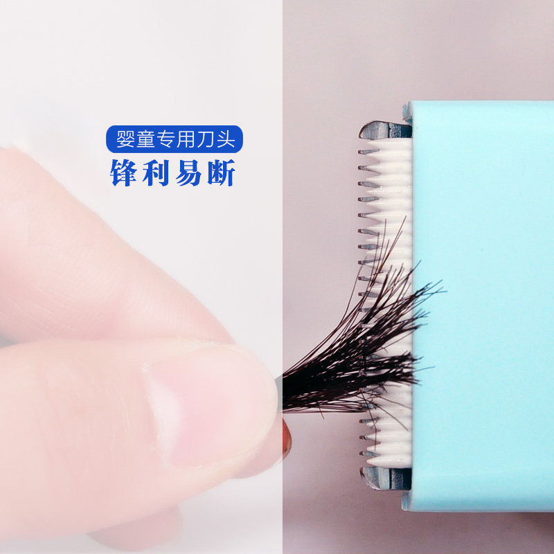 易简婴儿童理发器HK500 HK500A HK688A电推剪头陶瓷通用配件刀头 - 图1