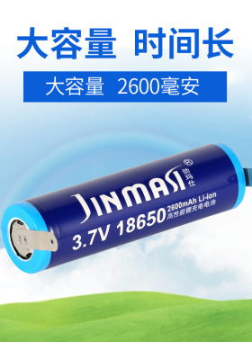 适用阿可美电推剪903 M2 M5 M5F CG986F 982F 981 919电池配件