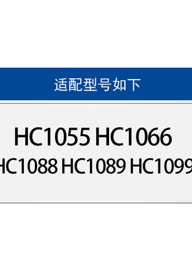 适用飞利浦儿童理发器充电器配件c1055 hc1066 1088 1099 hq8507