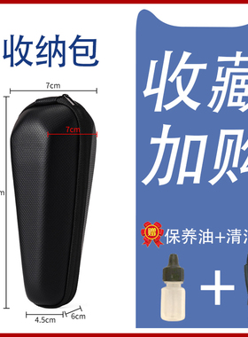适用飞科飞利浦剃须刀刮胡刀配件收纳包旅行包防震盒子便携袋子盒