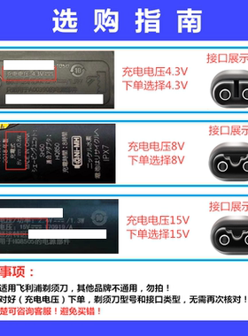 适用飞利浦小T刀Oneblade QP2520 2523 2630 6620充电器刀头配件