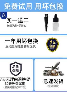 适用飞利浦脱毛器仪剃毛充电线BRL140 BRL146 160 170 180 BRL130