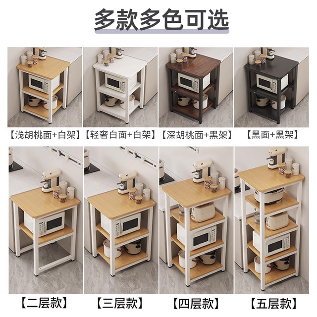 Kitchen sandwich cabinet storage rack multi-functional storage storage cabinet household floor-standing microwave kitchen supplies storage rack