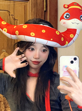 搞怪蛇年头套帽子红色喜庆头饰女