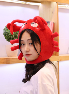 搞怪少女心小龙虾头套帽子头饰品