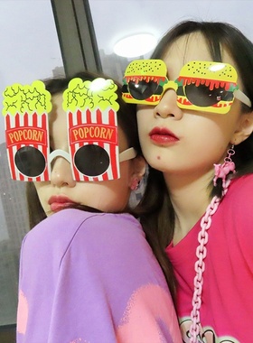 搞怪创意生日派对装饰墨镜自拍照