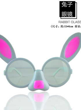 闺蜜派对圣诞节装饰墨镜拍照道具