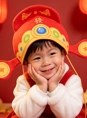 儿童财神爷帽子可爱春节发财头饰