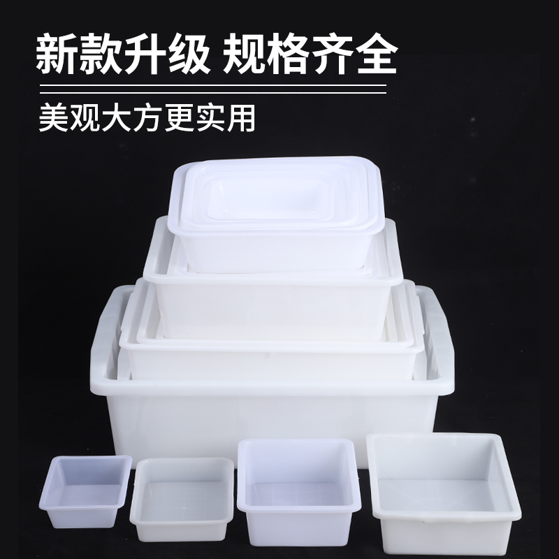 白色收纳盒特大塑料冰盘长方形盒子保鲜盒无盖冷冻冰盒冰盆食品盒 - 图2