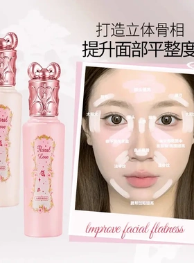 花印纪遮黑眼圈或逗印斑点遮瑕液