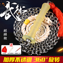 304 Stainless Steel Whip Kirin Whip large full whip Whip Fitness Whip Nut Steel Whip Mid-Aged Keel Whip