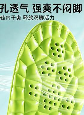 军训鞋垫久站男款防臭吸汗