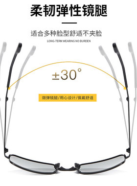 折叠太阳镜男款墨镜偏光镜男驾驶开车钓鱼专用日夜两用变色夜视镜