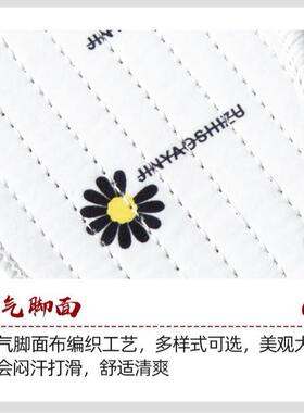 鞋垫男吸汗防臭夏季军训女
