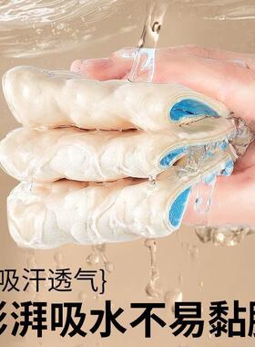 鞋垫软底不累脚运动男士透