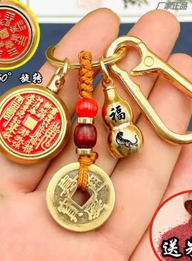 办公室防小人神器避小人物件符挂饰驱犯破避破除小人诸事不顺摆件