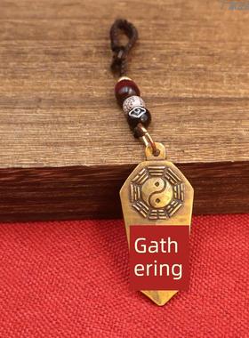 打开/黄铜太极八卦令牌下午护身符Nagito/汽车钥匙扣挂件挂件成人