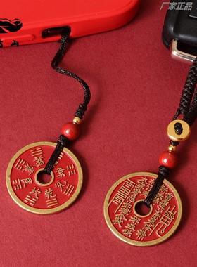 普陀真品朱砂山鬼花钱吊坠黄铜链手工编织男女钥匙扣吊坠
