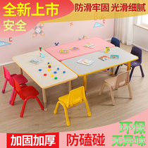 Early teaching kindergarten table plastic rectangular fireproof plate table children elementary school children home desk study desk