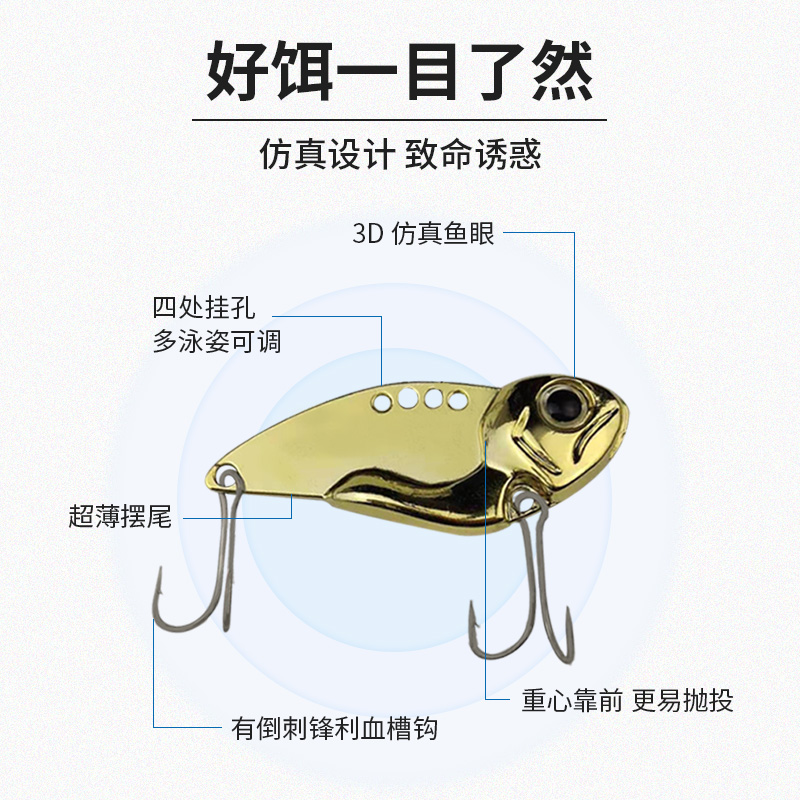 防挂鸡爪钩路亚饵VIB亮片远投翘嘴鲈鱼金属路亚假饵淡水海水通用 - 图0