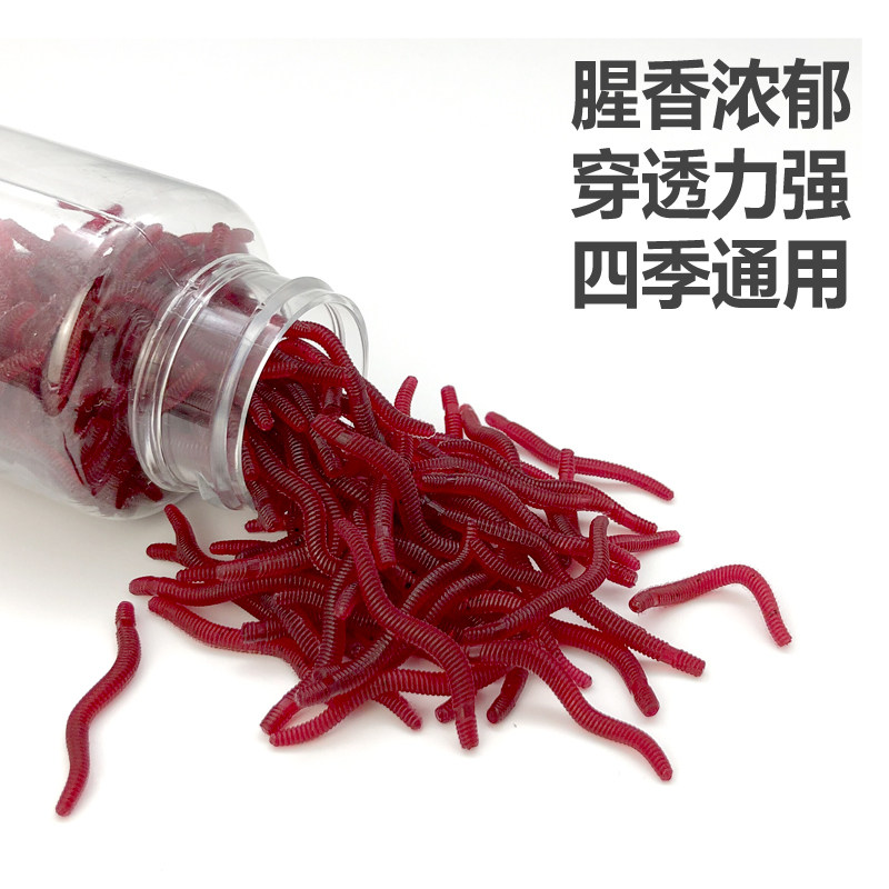 200条腥味仿生红虫蚯蚓鱼饵假饵鲫鱼饵料路亚饵鲤鱼草鱼黑坑,淘宝优惠券,粉丝福利购,淘宝优惠卷