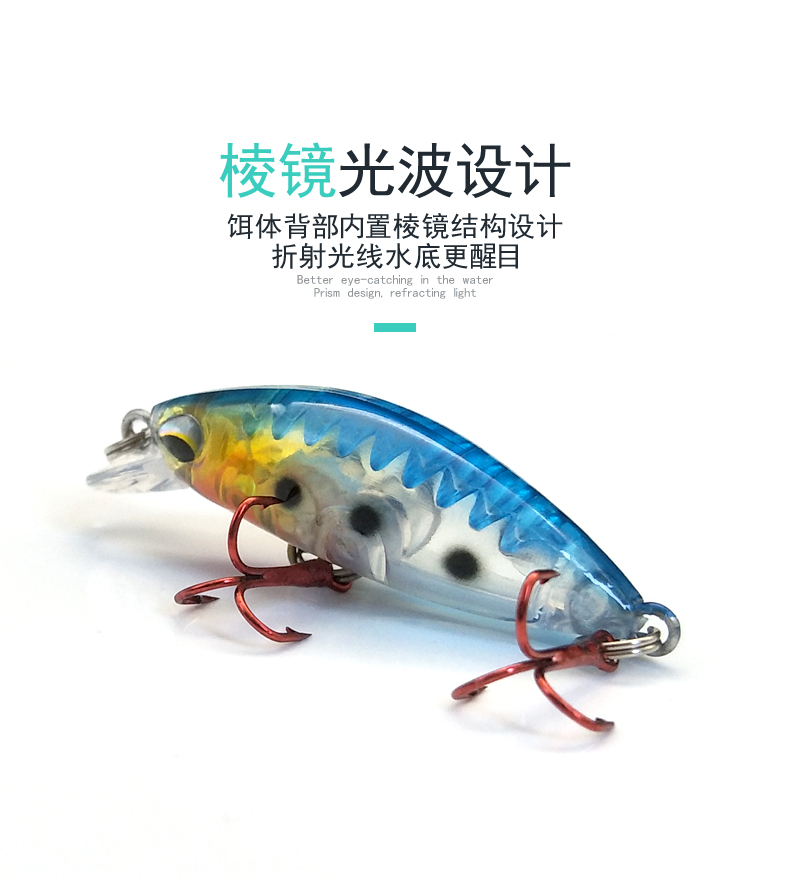 微物缓沉2.1g响珠噪音米诺路亚饵马口白条迷你假饵钓奶翘嘴小鲈鱼,淘宝优惠券,粉丝福利购,淘宝优惠卷