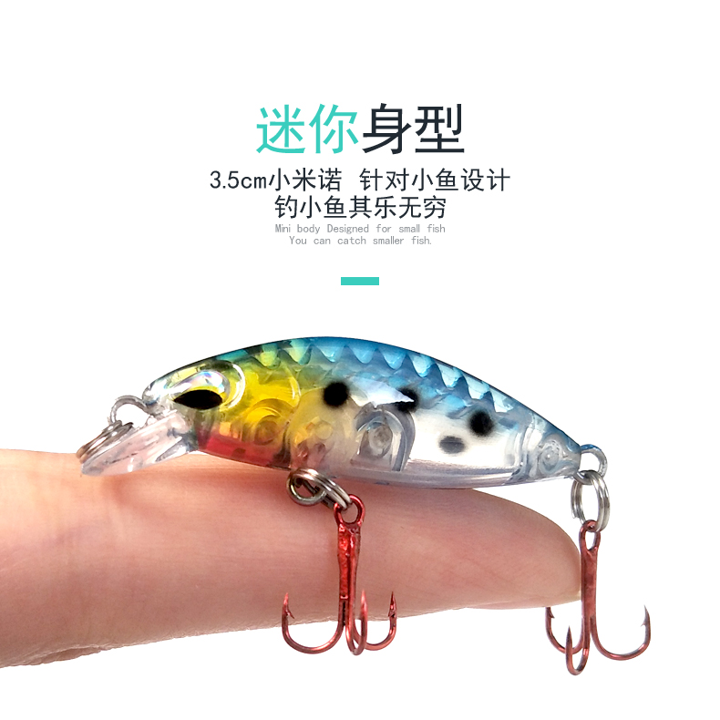 微物缓沉2.1g响珠噪音米诺路亚饵马口白条迷你假饵钓奶翘嘴小鲈鱼,淘宝优惠券,粉丝福利购,淘宝优惠卷