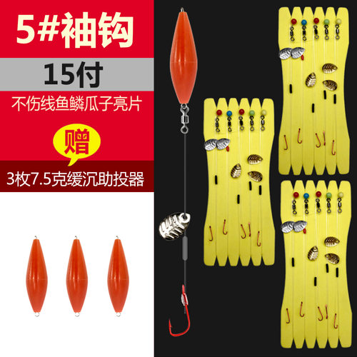 新品马口白条路亚饵绑好钓组瓜子亮片助投器溪流单钩假饵鱼饵垂钓 - 图1