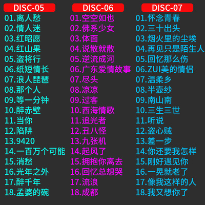 2019最热歌曲排行_抖音热门歌曲排行榜 2019年抖音最火的歌曲排行榜