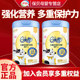 Yili QQ Star Health Milchpulver 4 Abschnitte 800g