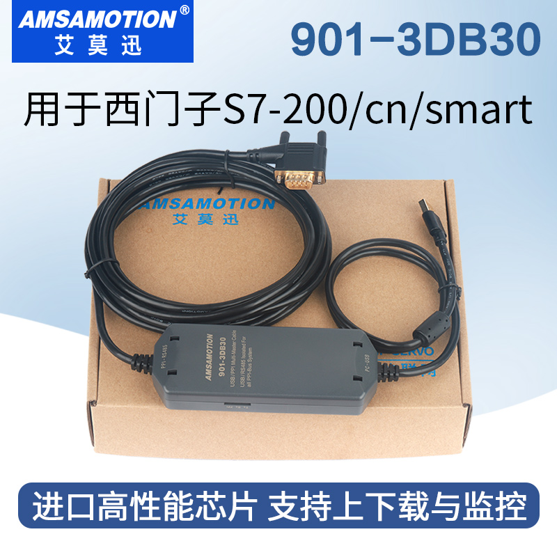 usb-ppi用于西门子S7-200及200cnPLC编程电缆3DB30数据通讯下载线 - 图1