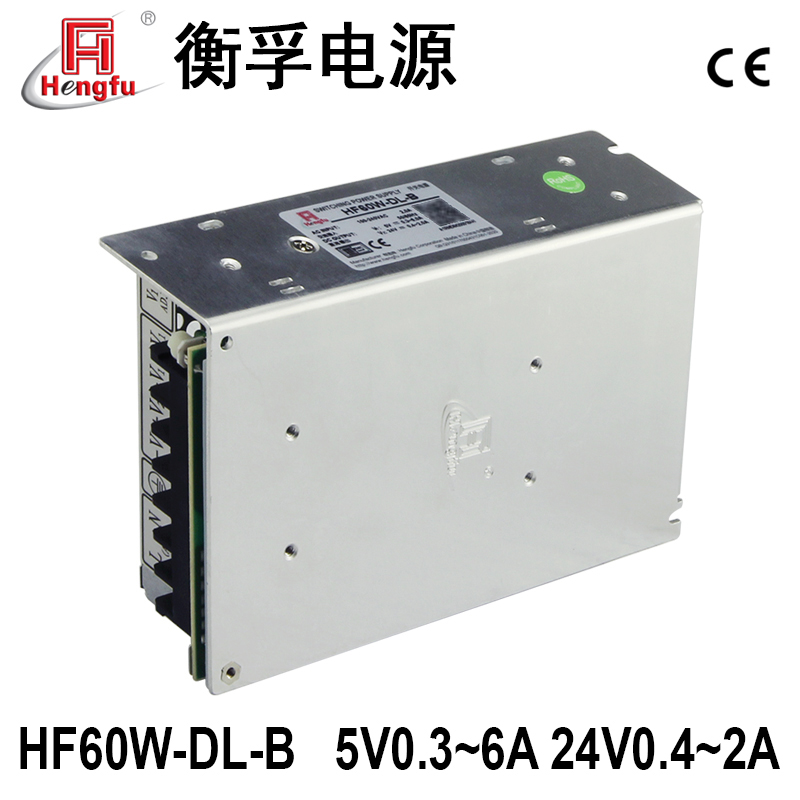 衡孚HF60W-DL-B直流开关电源DC5V0.3-6A24V0.4-2A电梯用工业电源-图3