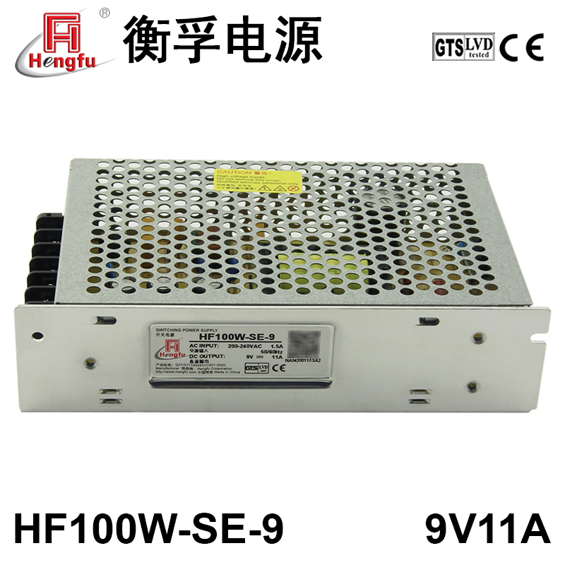 衡孚电源HF100W-SE-9直流DC9V11A单路输出经济型开关电源可定制 - 图1