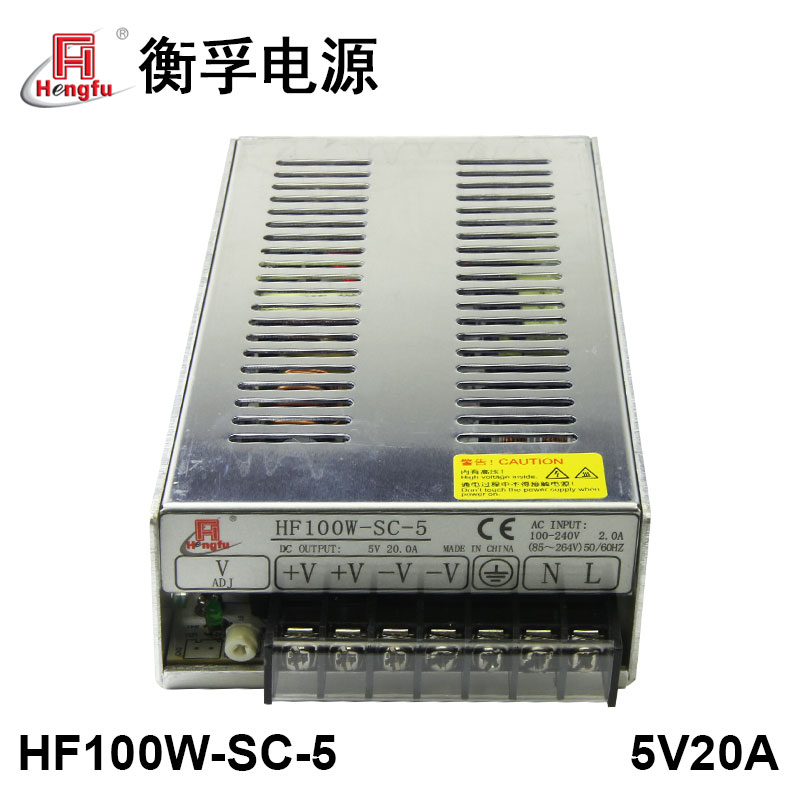 衡孚电源HF100W-SC-5厂家直销220V转DC5V20A直流稳压PFC开关电源 - 图3