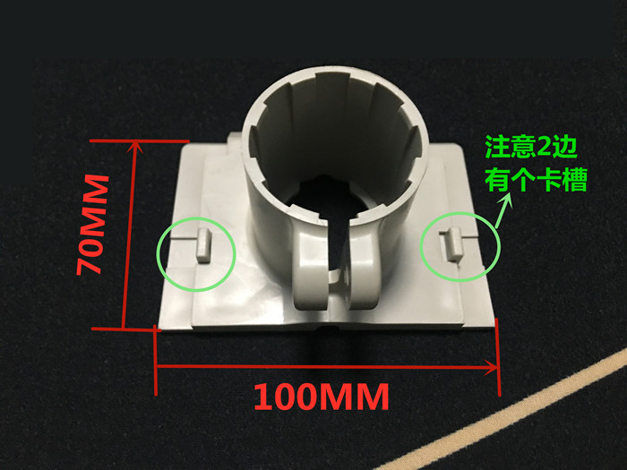 电子称台秤塑料连接头配件仪表头固定头颈称头显示器连接头塑料头