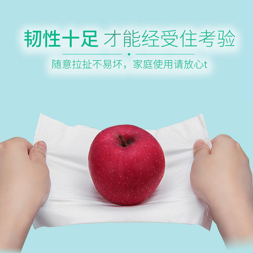 适运20包抽纸大包家用大号实惠装整箱婴儿面巾纸餐巾纸印花卫生纸 - 图1