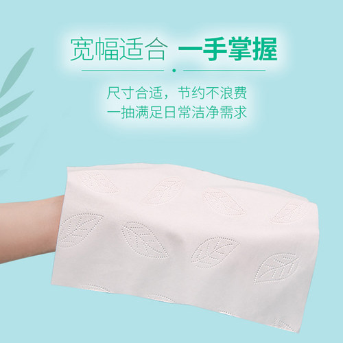 适运20包抽纸大包家用大号实惠装整箱婴儿面巾纸餐巾纸印花卫生纸 - 图2