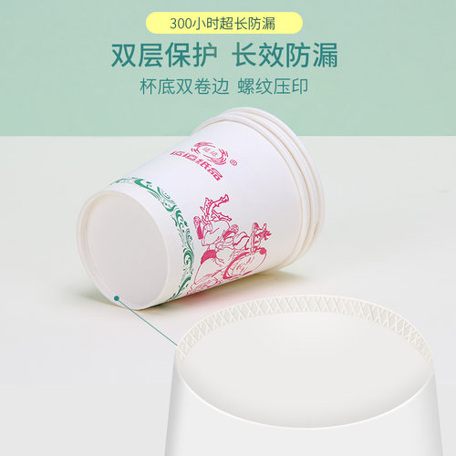 适运一次性纸杯家用杯子奶茶婚礼婚宴办公咖啡结婚水杯纸杯整箱 - 图1