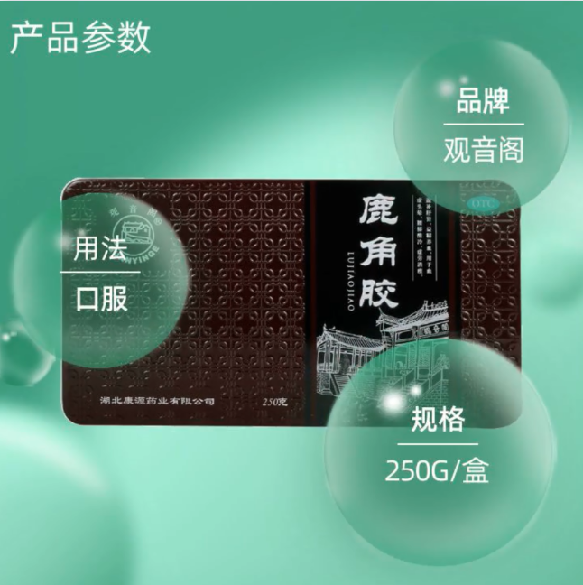  阿康大药房补气补血