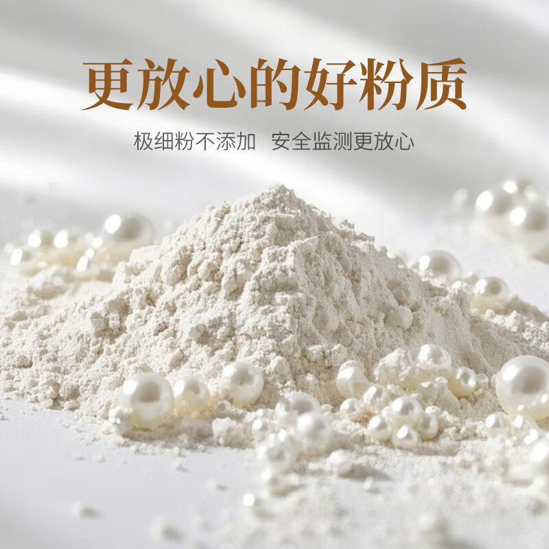 北京同仁堂珍珠粉1gx20袋/盒美白润肤提亮改善暗黄,淘宝优惠券,粉丝福利购,淘宝优惠卷