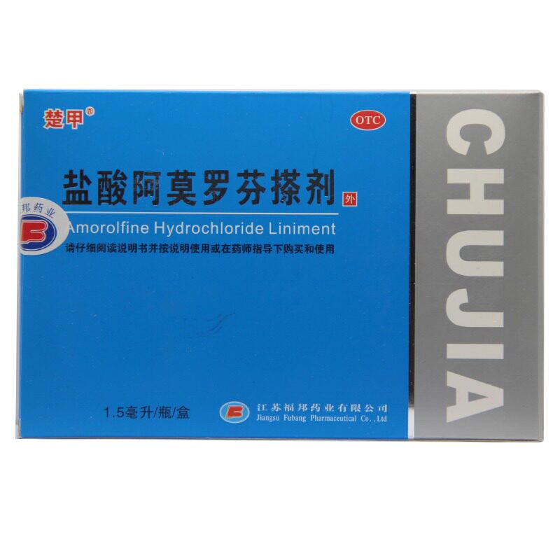  阿康大药房癣症