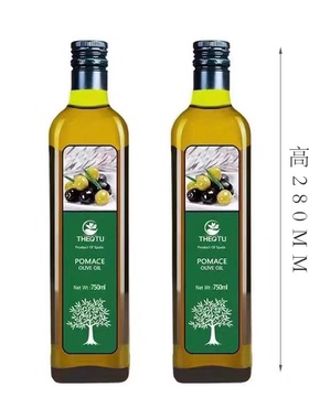 厨房实拍橄榄油轻奢风装饰摆件