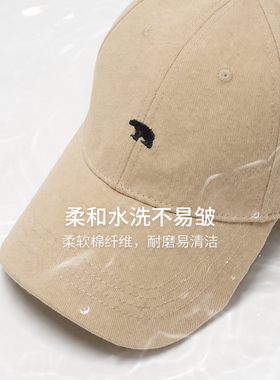 韩版北极熊刺绣宽檐防晒棒球帽子