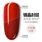 Матовый комплект, одноразовый лак для ногтей для маникюра, долговременный эффект