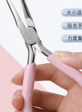 美甲塑形夹延长甲塑型建构光疗胶