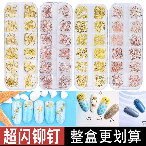 Смешанный декор для маникюра для ногтей, бриллиантовый металлический алмаз, комплект, популярно в интернете