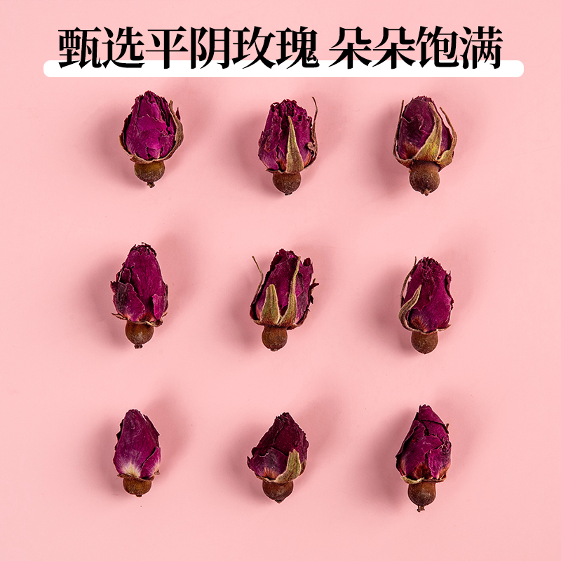 玫瑰花茶平阴玫瑰正品不特级金边玫瑰花茶散装茗花有主官方旗舰店 - 图1