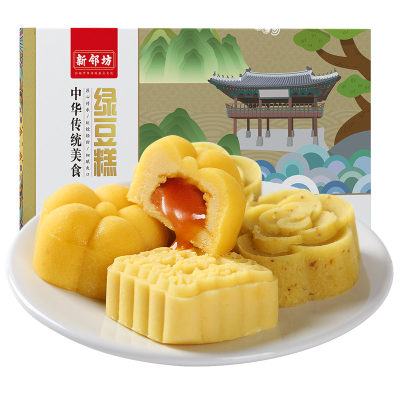 新邻坊200g礼盒装端午节绿豆糕 新邻坊传统糕点