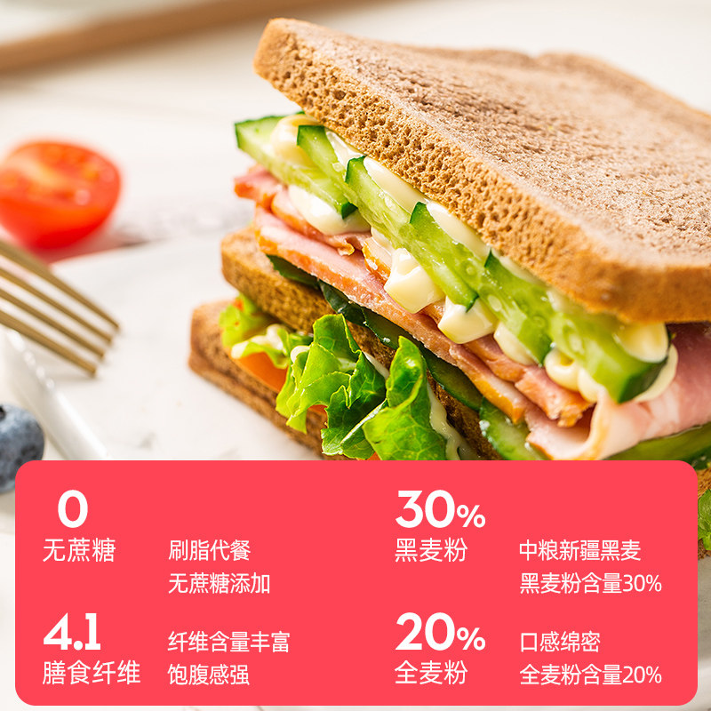  新邻坊西式糕点